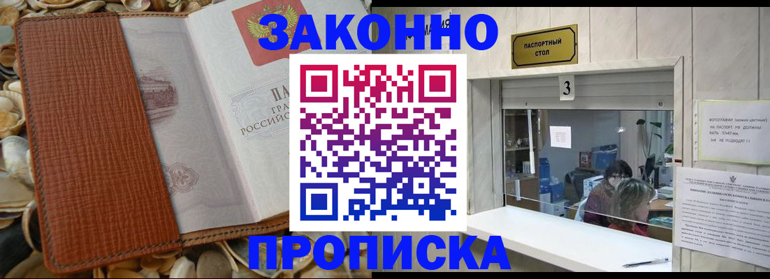 регистрация для школы в Калачинске